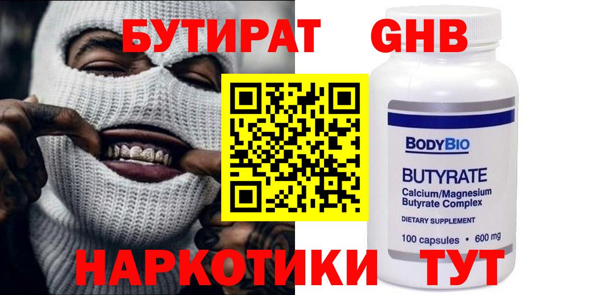 Купить наркотик  Мефедрон   Alpha PVP СОЛЬ   Марихуана  Вход с VPN  Гашиш  Лсд 25  Кизилюрт  Бошки Шишки 