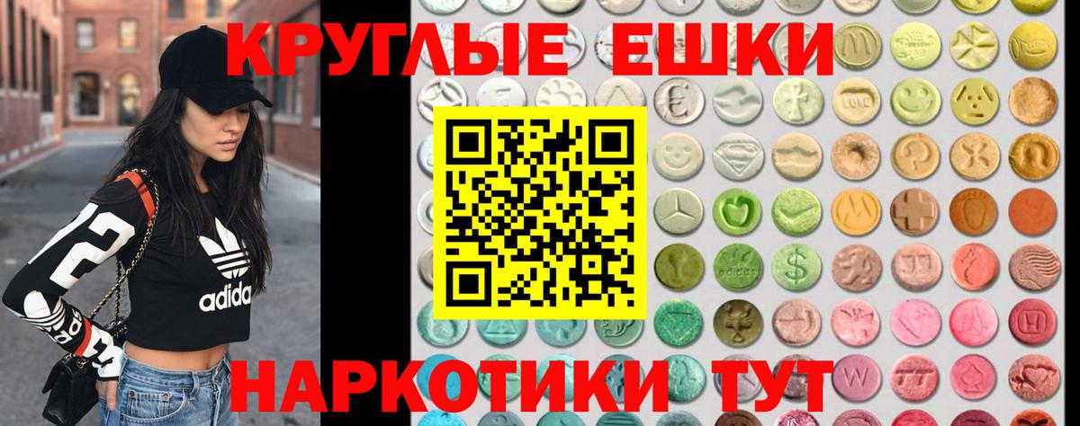 Кизилюрт  ЭКСТАЗИ бентли  Ecstasy 300 mg  Ecstasy  Вход с VPN 