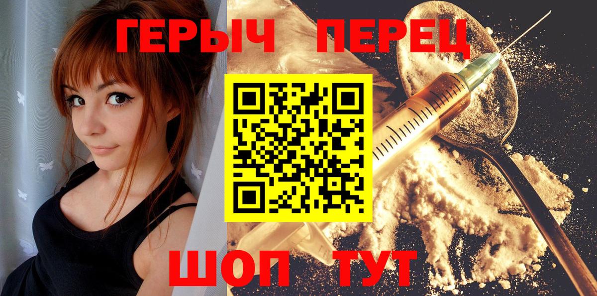 Кизилюрт  Героин Афган  Вход с VPN 