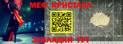 спайс Конаково