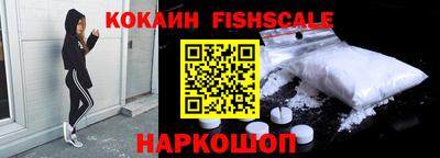 спайс Конаково