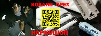 кокаин колумбия Комсомольск-на-Амуре