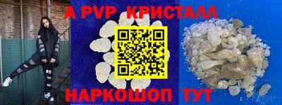 спайс Конаково