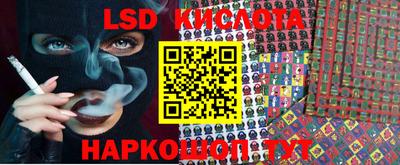 спайс Конаково