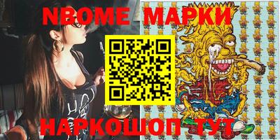 кокаин колумбия Комсомольск-на-Амуре