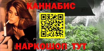 спайс Конаково