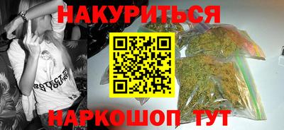 кокаин колумбия Комсомольск-на-Амуре