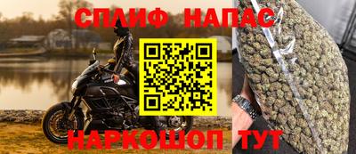спайс Конаково