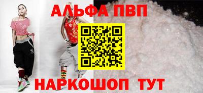 спайс Конаково