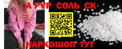 кокаин колумбия Комсомольск-на-Амуре