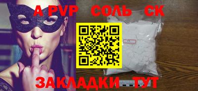 спиды Коммунар