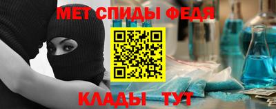 спиды Коммунар