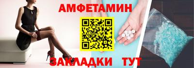 спиды Коммунар