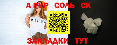 кокаин колумбия Комсомольск-на-Амуре
