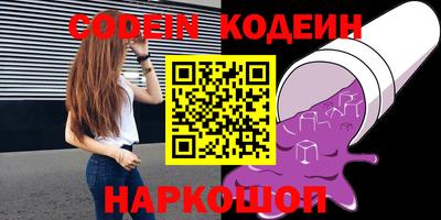 кокаин колумбия Комсомольск-на-Амуре