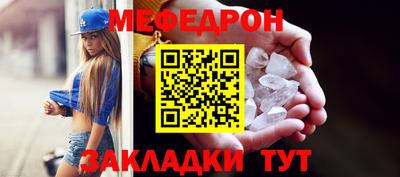 спайс Конаково