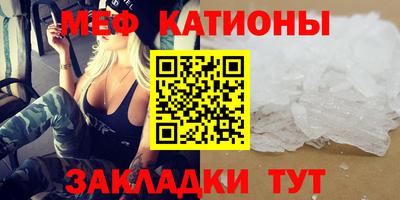 спайс Конаково