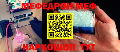 спайс Конаково