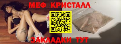 спиды Коммунар