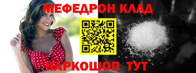 спайс Конаково
