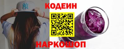 кокаин колумбия Комсомольск-на-Амуре