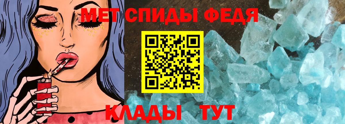 МЕТАМФЕТАМИН витя Кизилюрт