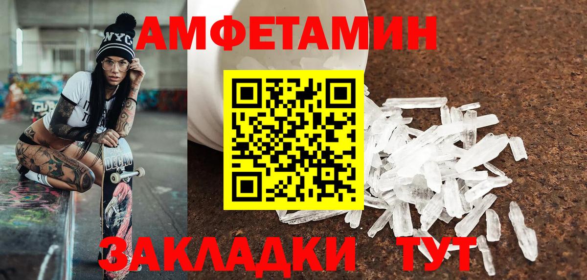 Кизилюрт  Метамфетамин  Вход с VPN  Первитин Декстрометамфетамин 99.9% 