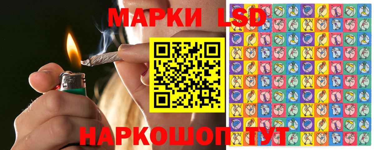Марки NBOMe 1,5мг Кизилюрт