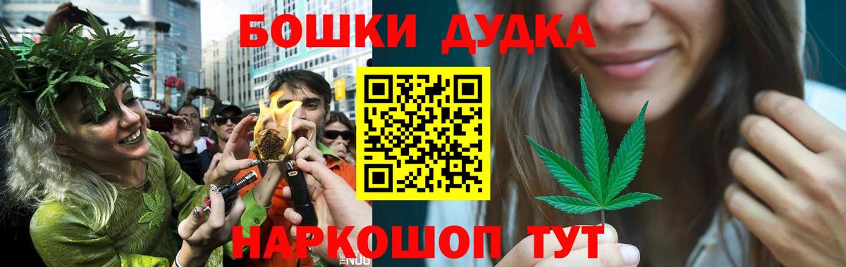 МАРИХУАНА конопля Кизилюрт