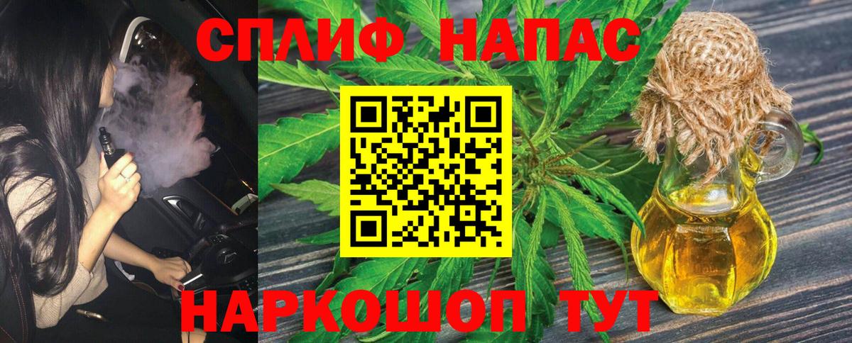 Канабис Bruce Banner  Вход с VPN  Бошки Шишки сатива  Кизилюрт  Шишки марихуана конопля 